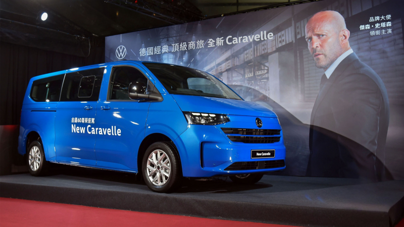 The All New Caravelle 金鐘60 指定尊榮座駕  為台灣影視界最高殊榮喝采