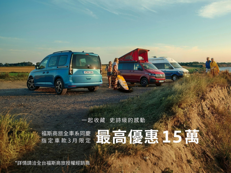 一起收藏 史詩級的感動