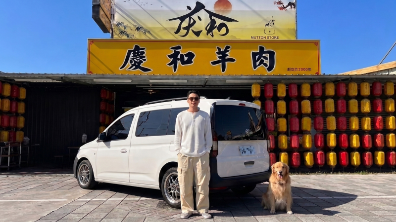 福斯商旅挺頭家 推出「德系質感 精算圓夢」專案 用最強德系商用夥伴 Caddy Cargo 陪你拚事業 