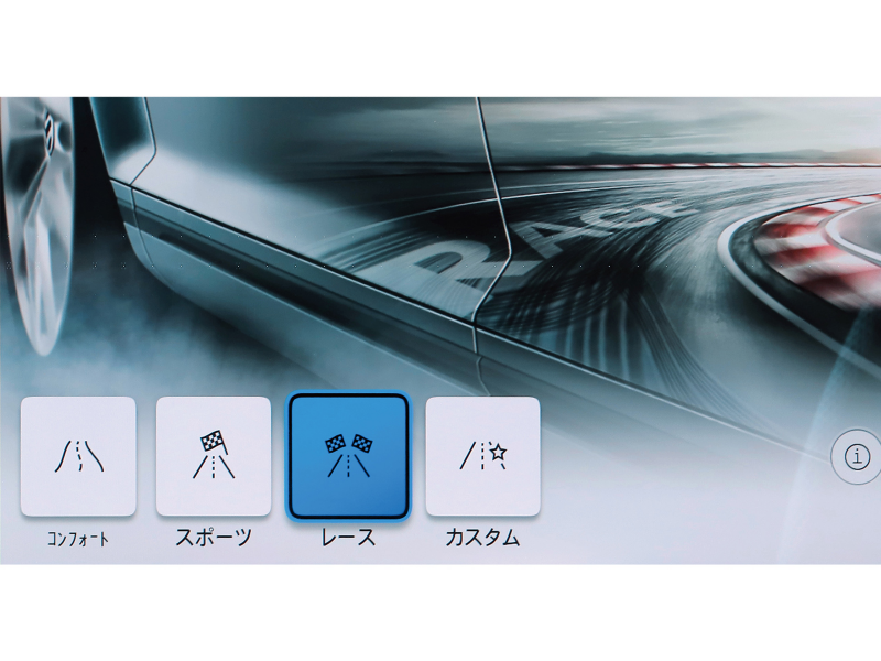 ドライビングプロファイル機能