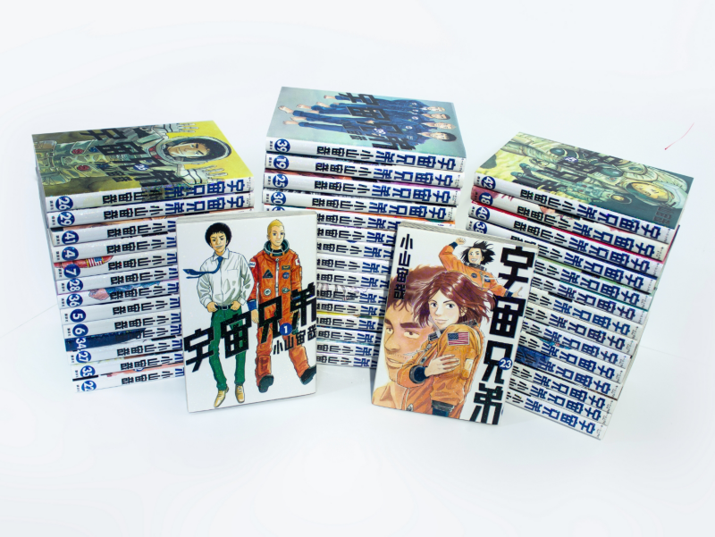 spacebrothers visual