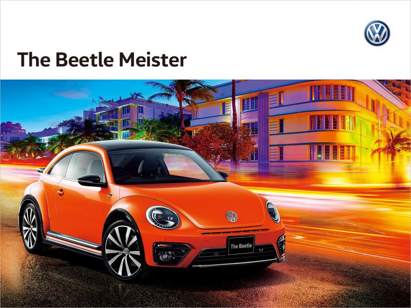 The Beetle カタログリクエスト フォルクスワーゲン公式