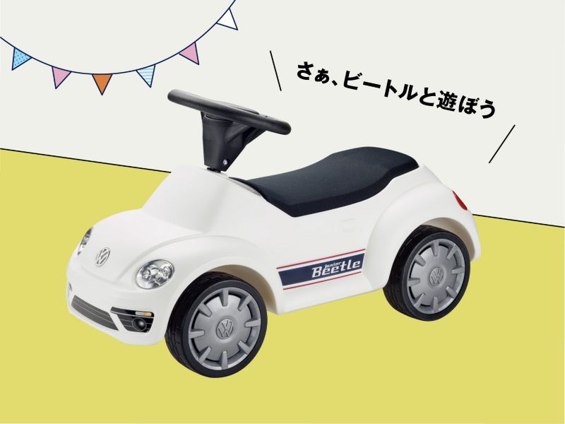 VW フォルクスワーゲン ニュービートル ジュニア・子供乗用玩具 正規ディーラー購入 純正アクセサリー VW フォルクスワーゲン ニュービートル ジュニア・子供乗用玩具 正規