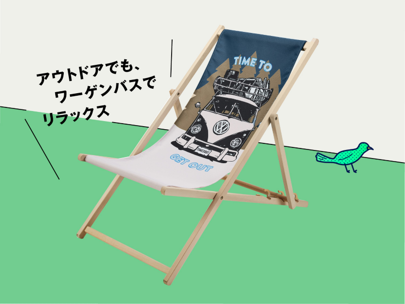 Volkswagen Life Store 「キャンプセレクション」スタート Volkswagen Life Store 「キャンプセレクション」スタート