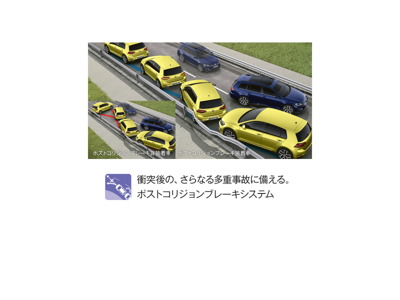 二次被害防止
