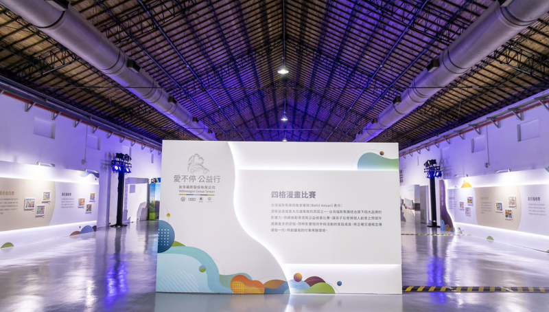 台灣福斯集團舉辦「路口慢看停 酒駕不放行」公益繪畫比賽頒獎典禮暨得獎作品畫展