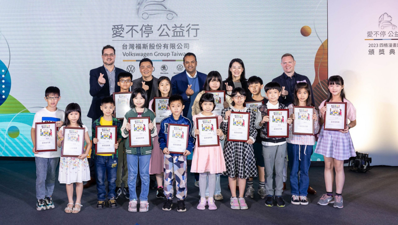 台灣福斯集團總裁安薩瑞 Rahil Ansari,ŠKODA Taiwan總裁李御林,台灣福斯汽車總裁馬康睿 Conrad Marx,台灣福斯商旅總裁巫詩棻,台灣福斯集團財務總監 Charl Human與得獎者們同台合照