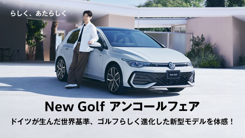 New Golf Encore Fair