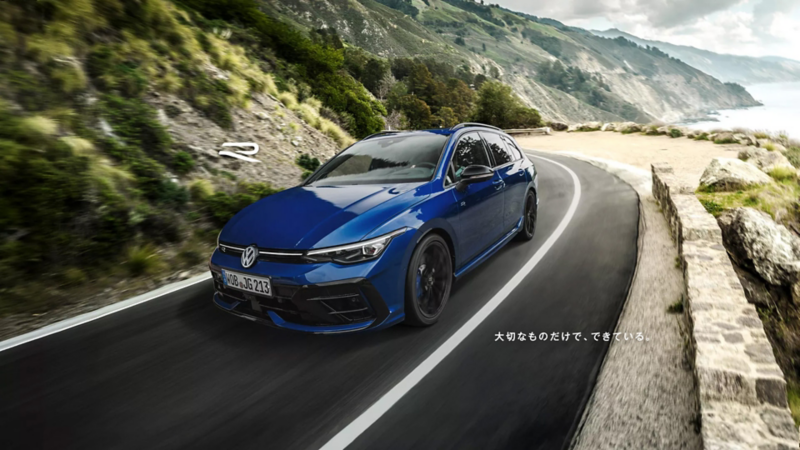 Golf R Variant