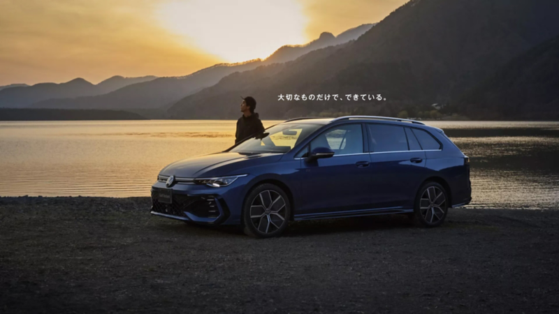 Golf Variant