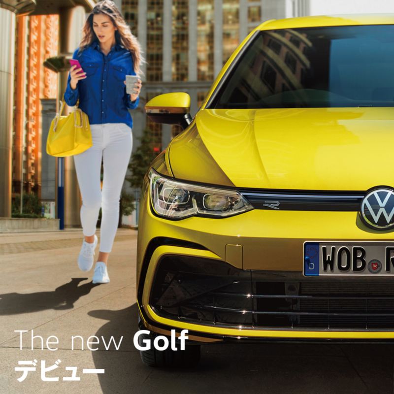 フォルクスワーゲン公式サイト