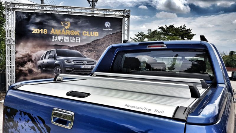Amarok車主參加2018 Amarok Club舉辦的越野體驗日活動，在活動背板前拍照