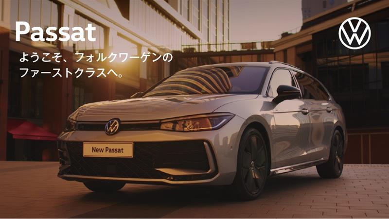 Passat