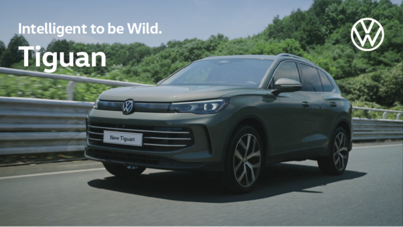 Tiguan