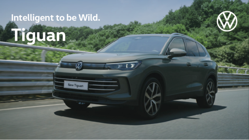 Tiguan