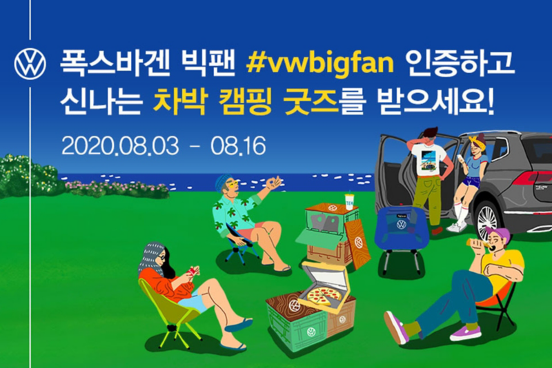 bigfan kv