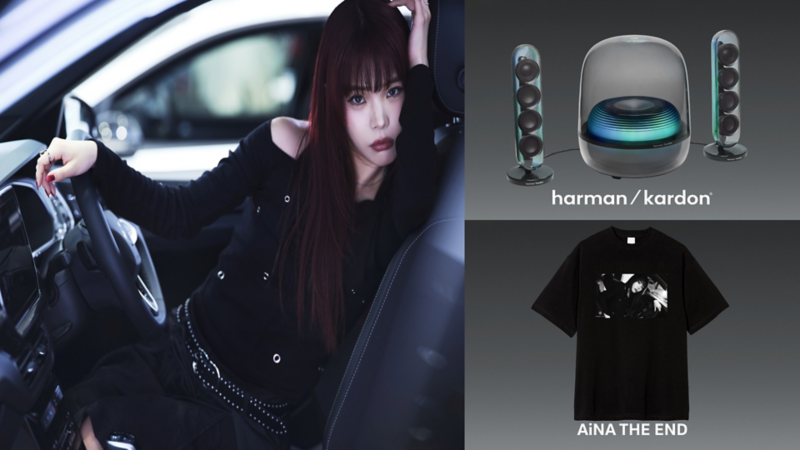 Premium Sound Edition