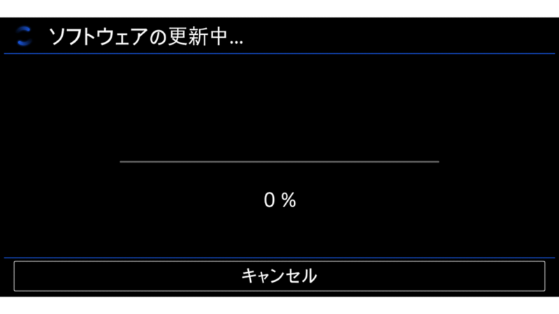 6. 更新ステータスバーが表示されます。