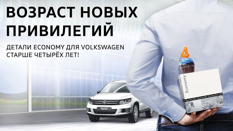 Volkswagen курс акций