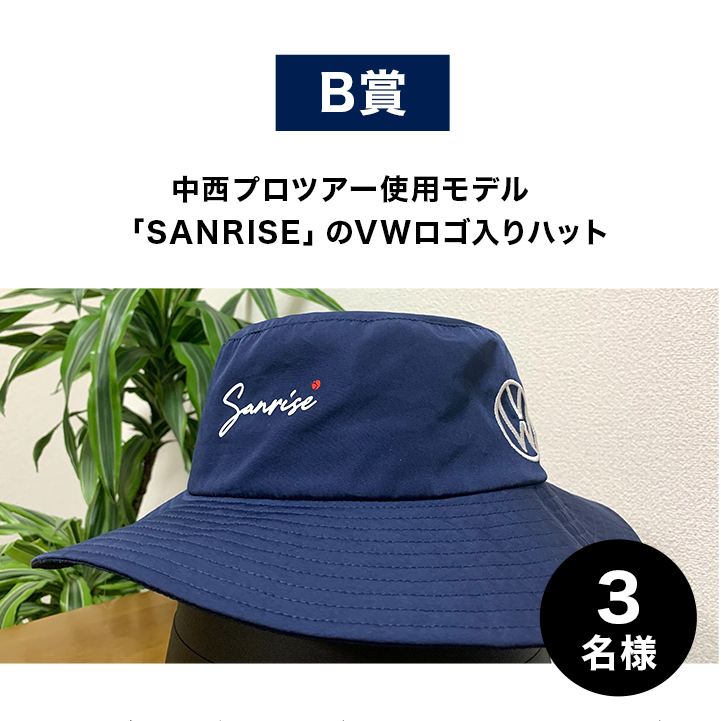 46 割引 格安saleスタート Sanrise サンライズ 中西直人プロ ゴルフ バケットハット Black 黒 ハット メンズ Www Stoilmgt Com