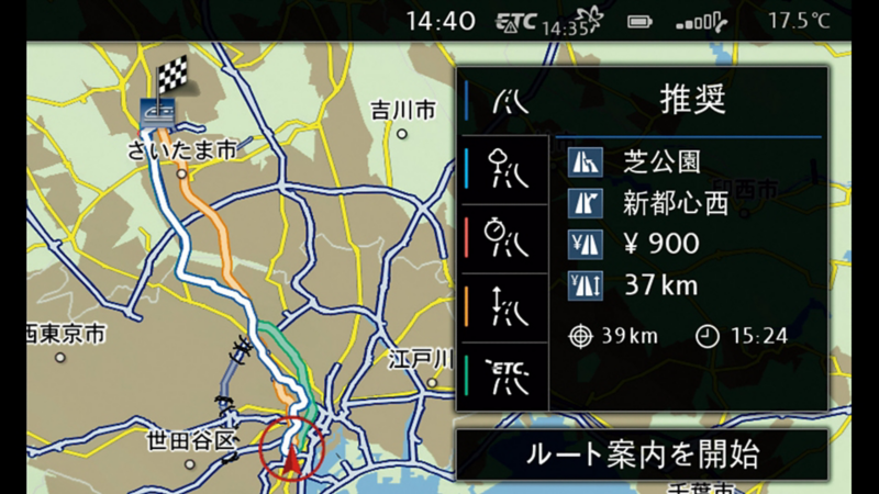複数ルート探索/ルート確認・登録