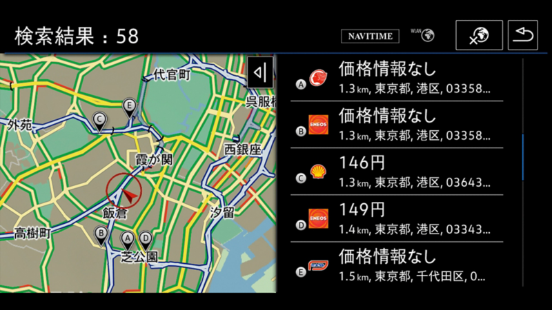 ガソリンスタンド（料金情報）
