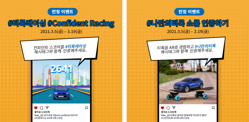news_troc_210308
