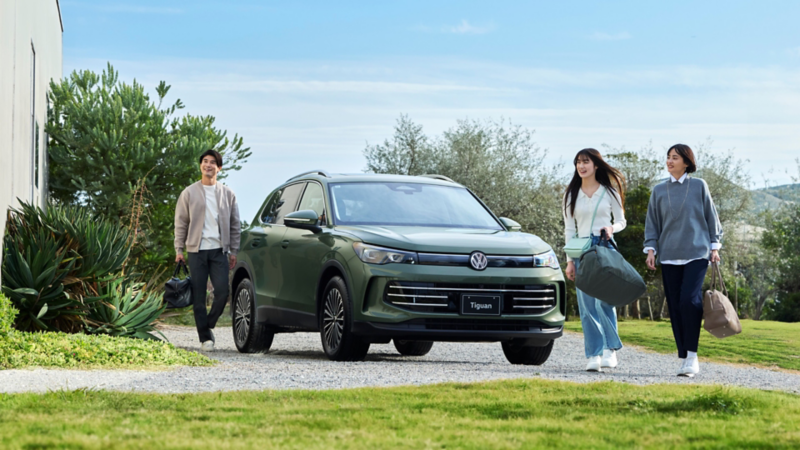 Tiguan 購入サポート