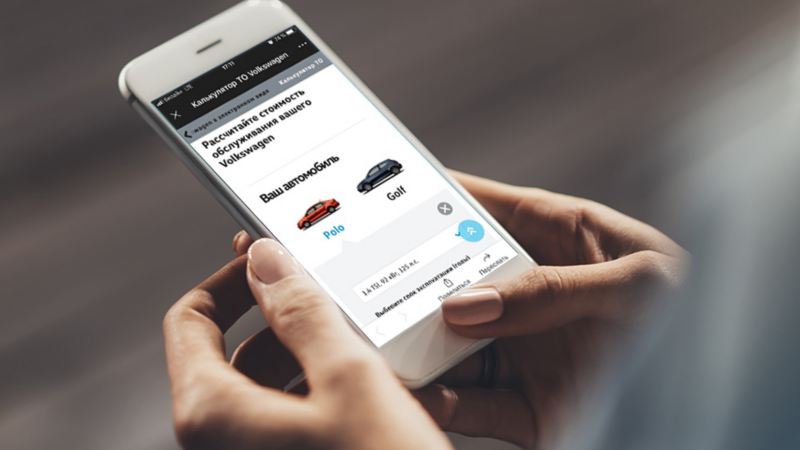 Калькулятор ТО